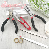 Huahai world DIY jewelry Jewelry handmade Basic tools Accessories materials U-shaped scissors pliers tweezers