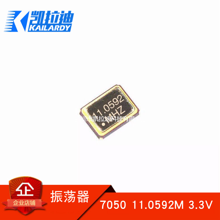 (kairadi) patch active crystal 7050 7050 11 0592MHZ 3 0592MHZ 3V 5 * 7 OSC crystal Zhenis