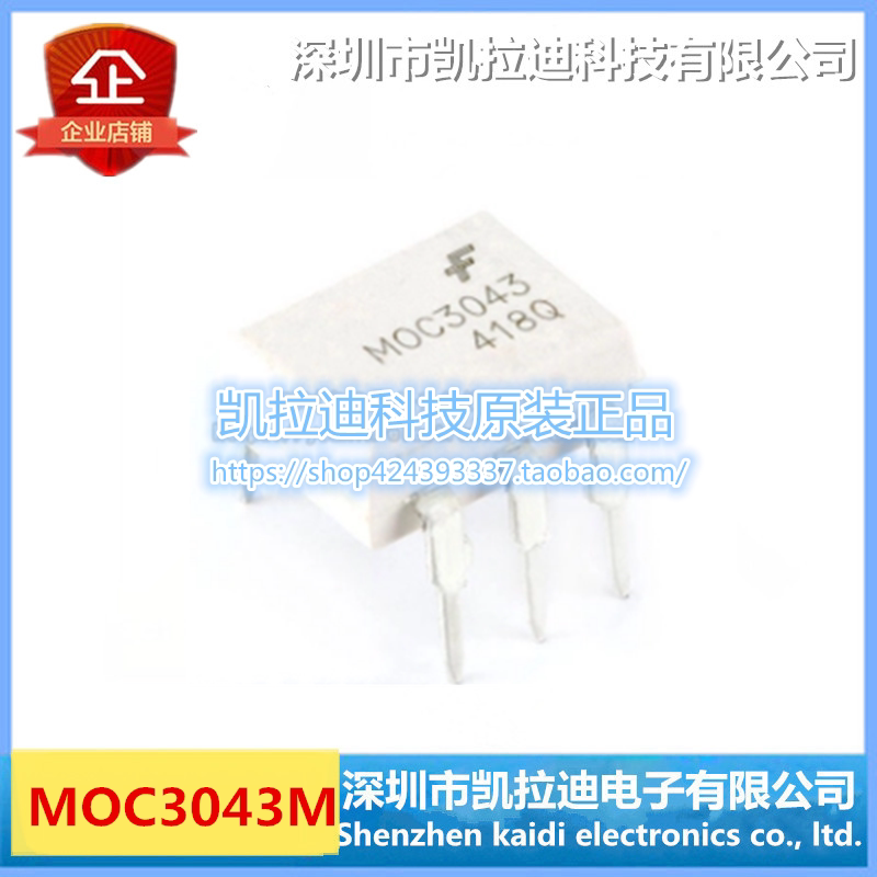 FAIRCHILD original MOC3043M DIP-6 one-stop order order please inquire