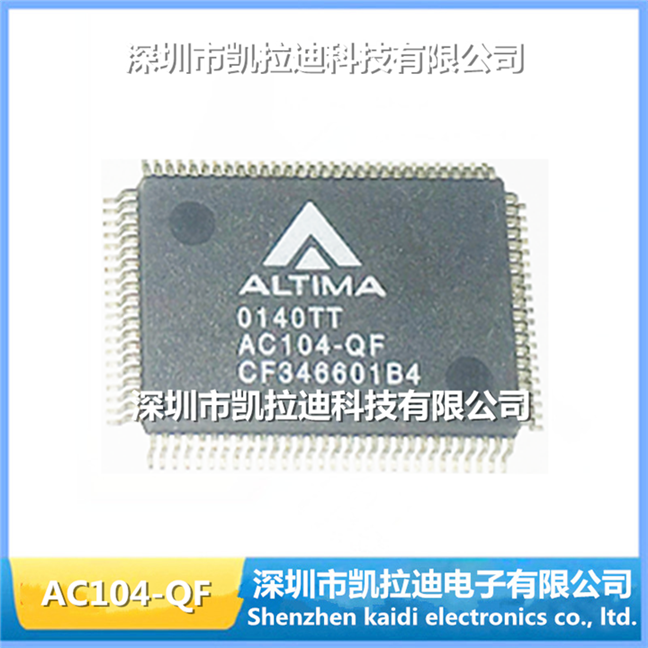 AC104-QF ALTIMA Imported Chip Order Service