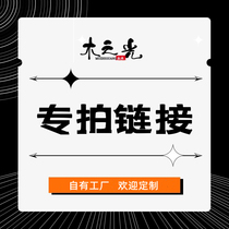 Custom size purple sandalwood blood sandalwood poplar red rosewood chicken wing wood custom size diy tool material green sandalwood