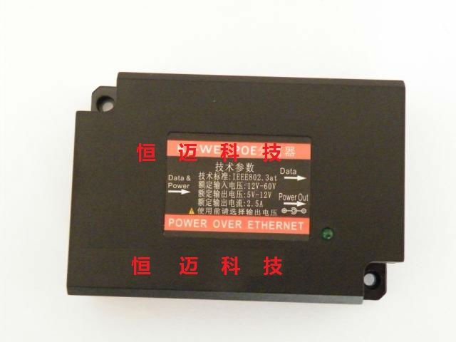 4-core 1236 power supply POE power supply module AP bridge with 9-48V POE synthesizer POE splitter