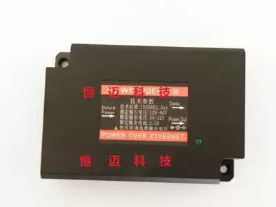 9-48V POE synthesizer POE splitter for POE power supply module AP Bridge