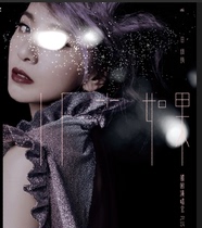 Blu-ray 50G Tian Fuzhens first solo concert tour-If 2014