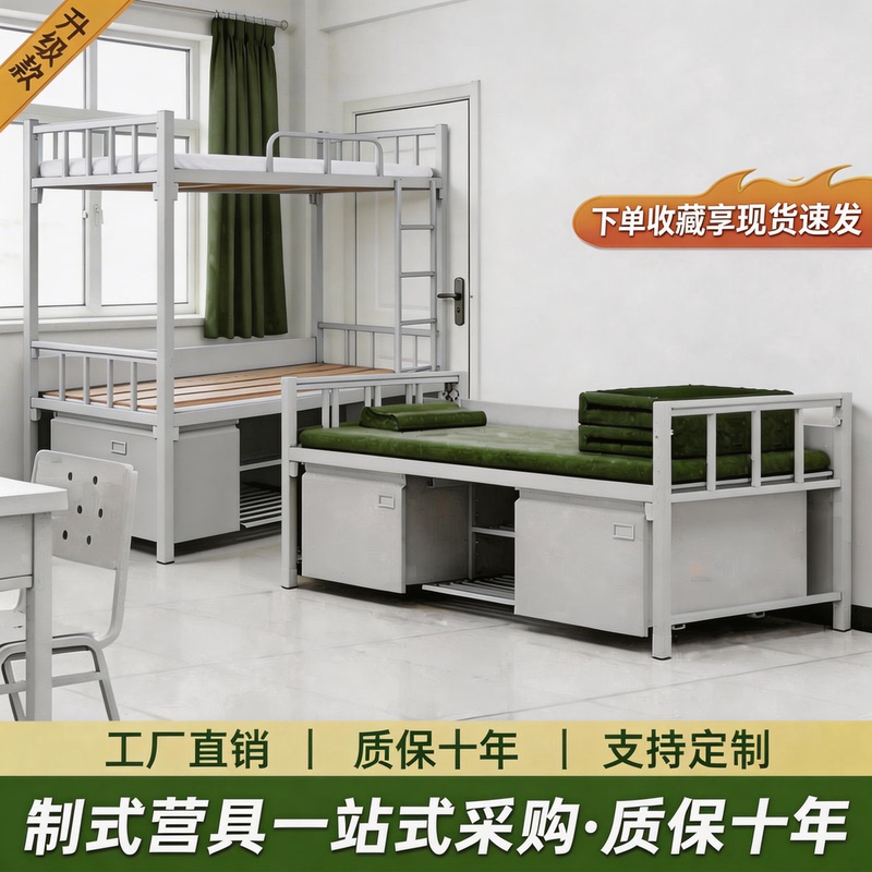 14-Piece Military Green Single Bunk Bed Set for Dormitory Use, Including High and Low Bunk Beds, Standard Camp Furniture, Tables, and Chairs