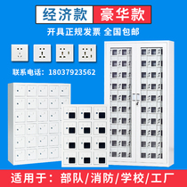 Army mobile phone cabinet mobile phone storage cabinet steel lock shield safe deposit box factory school management mobile phone charging cabinet