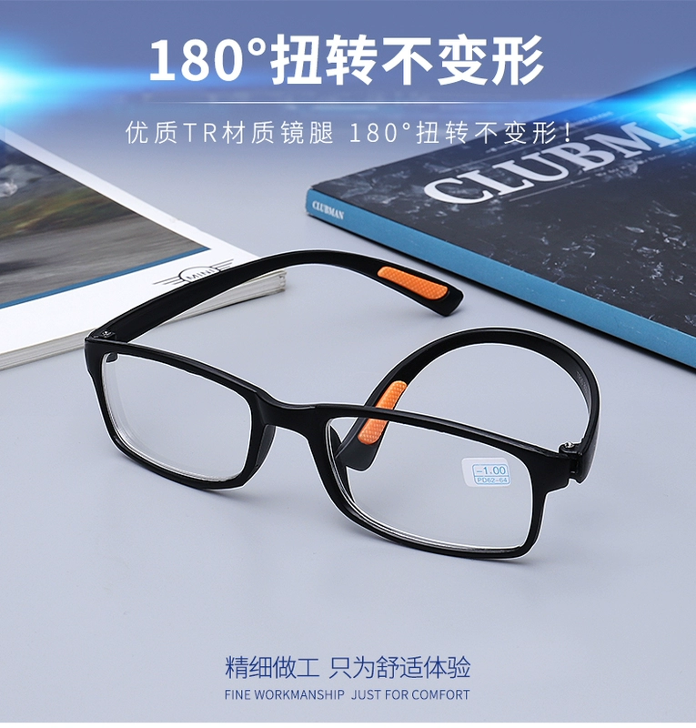 Thời trang nam nữ cặp đôi siêu nhẹ kính hoàn thiện khung TR90 để gửi ống kính cận thị 100-600 độ