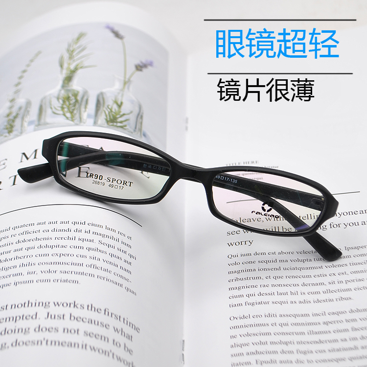 Kính gọng kính cận nữ mô hình mặt siêu nhẹ TR90 gọng kính có kính phẳng màu sáng gương chống xanh cận thị nữ kính nam thời trang