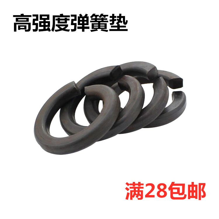 High strength spring gasket gasket opening gasket gasket gasket M8M10M12M16M20M30M36M56M64