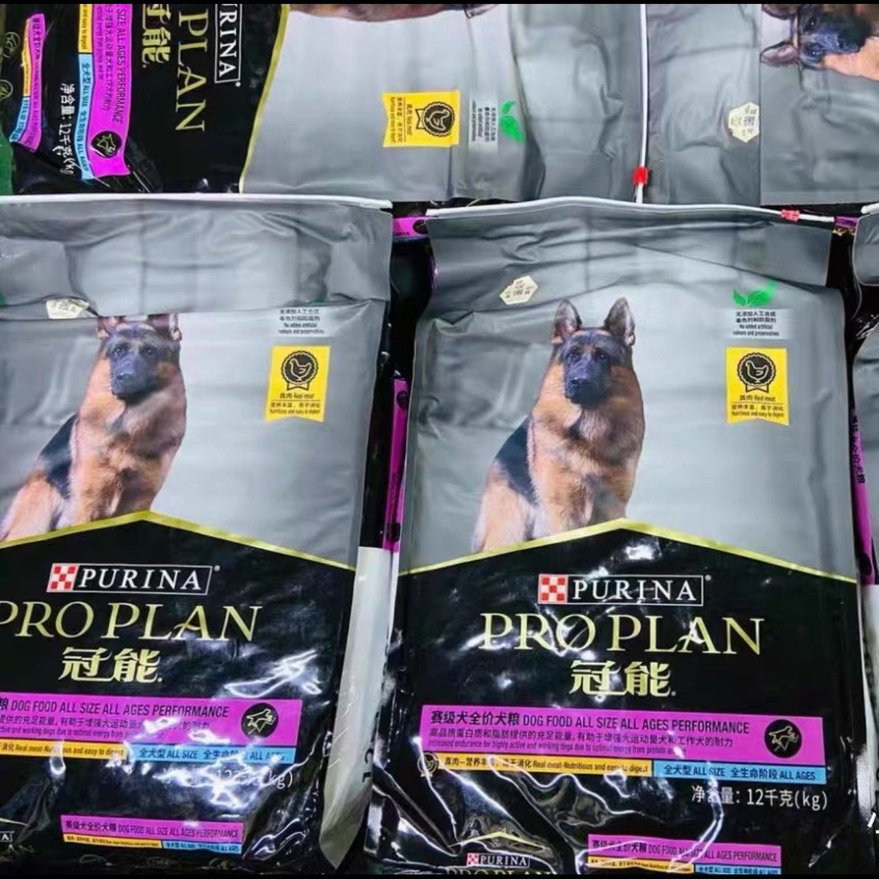 冠能狗粮：中型犬大型犬赛级老年犬成犬幼犬猎犬金毛全价营养，12kg装！-狗全价膨化粮-淘宝好物网, image size:1284x1284