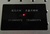 64 laser marking laser cutting cut cut cut pieces to figure custom pattern label 201 304 stainless steel