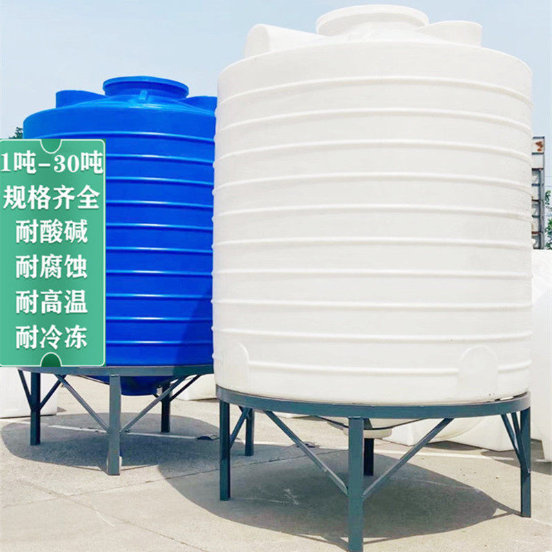 Thickened plastic cone bottom water tower vertical water storage tank 2 tons 3 5 10 square pe dosing stirring chemical sewage barrel