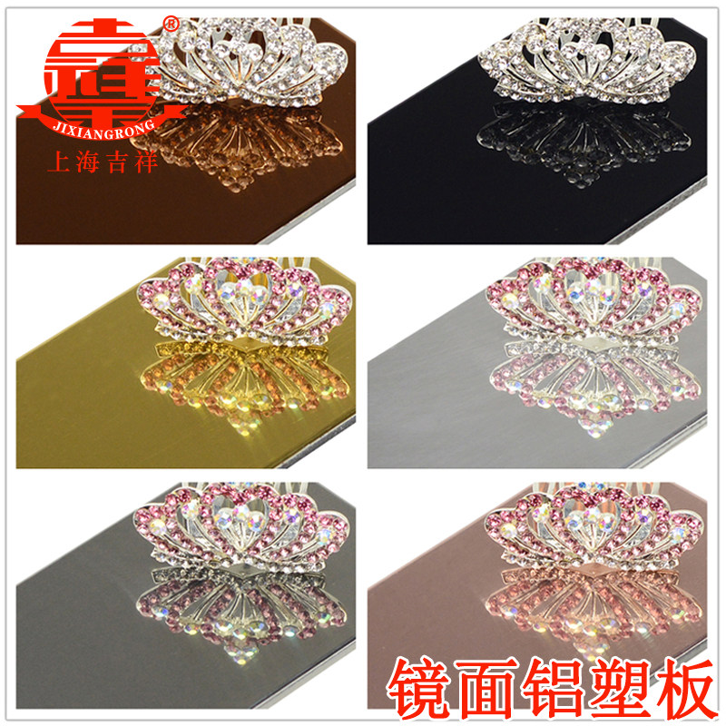 High light mirror aluminium plastic plate 4mm silver mirror door head signboard billboard background wall hanging type ceiling Lü plastic plate plate