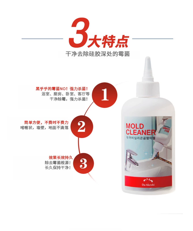 Bồn rửa nhà bếp bằng keo thủy tinh bị mốc làm sạch nấm mốc nấm mốc để mốc nấm mốc phòng tắm - Trang chủ