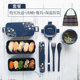 hộp cơm văn phòng unie Hộp cơm trưa hộ gia đình Nhật Bản, hộp ăn trưa nhỏ, bánh sandwich sushi tươi, nhân viên văn phòng nhỏ - Hộp cơm điện sưởi ấm hộp cơm điện inox