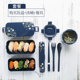 hộp cơm văn phòng unie Hộp cơm trưa hộ gia đình Nhật Bản, hộp ăn trưa nhỏ, bánh sandwich sushi tươi, nhân viên văn phòng nhỏ - Hộp cơm điện sưởi ấm hộp cơm điện inox