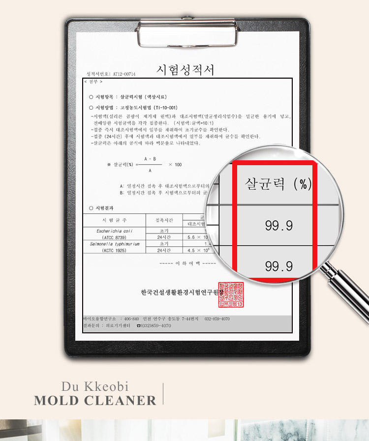 nước tẩy dầu mỡ nhà bếp Bồn rửa nhà bếp bằng keo thủy tinh bị mốc làm sạch nấm mốc nấm mốc để mốc nấm mốc phòng tắm - Trang chủ nước tẩy nhà vệ sinh