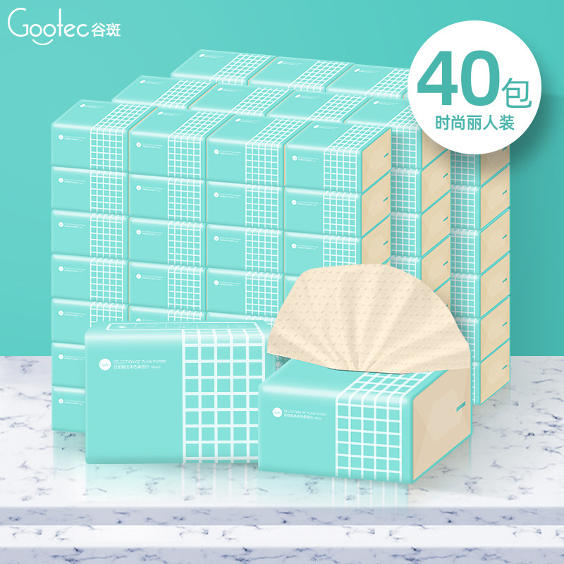 Valley Spot Color Extraction Style Toilet Paper 40 Packaging whole box Family napkin paper towels Baby Home Napkins Toilet Paper Toilet Paper Affordable