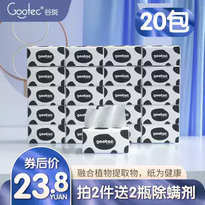 Valley spot baby removable toilet paper 20 packs of 4-layer thickened household paper towels Native wood pulp printing car removable toilet paper Kitchen meal paper
