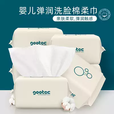 Valley spot baby cotton soft towel Newborn baby dry and wet dual-use face towel Pearl soft cotton 80 pumping*4 packs