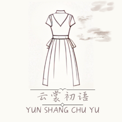 云裳初语青裙集