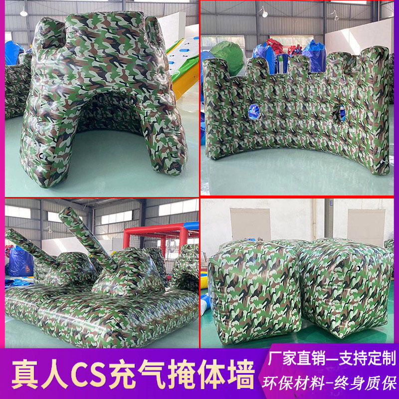 Real-Life Cs Inflatable Camouflage Cover Wall Venue Obstacles Bunker Tank Indoor and Outdoor Shooting Battle Royale Game Props Real-Life Cs Inflatable Camouflage Cover Wall Venue Obstacles Bunker Tank Indoor and Outdoor Shooting Battle Royale Game Props