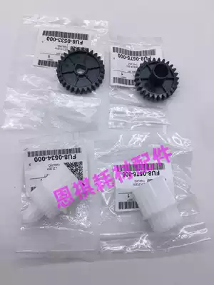 Original Canon IR2520i IR2525 2530I 2535 2545 Fixing drive gear Lower roller gear