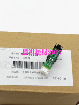 Original Xerox S1810 2010 2420 2220 2011 S2320 2520 Alignment tray sensor