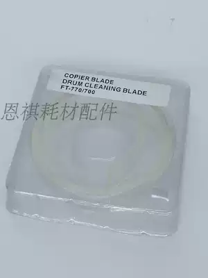 For Ricoh 770w 740 750 780 7030w 730W 400W engineering blade strip