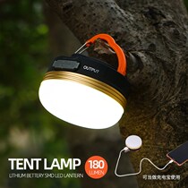 Outdoor LED camping tent light USB rechargeable emergency light magnet adsorption hanging lamp lighting waterproof light Camp light