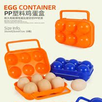 Outdoor 12 G Egg Box Wild Camping Picnic Portable Pp Safe Plastic Shockproof Fridge Clothes 6 G Egg Tote Packaging Box
