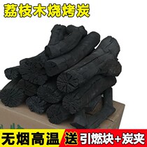 Barbecue Charcoal Litchi Fruit Charcoal Grilled Charcoal Smoke-free Warming Charcoal Resistant To Burning Flammable Household Charcoal One Box Barbecue Carbon