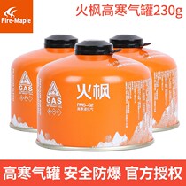 G2G5 High Mountain Liquefied Gas Bottle Outdoor Butane Flat Gas Tank Portable Gas Plateau Fuel Gas gas