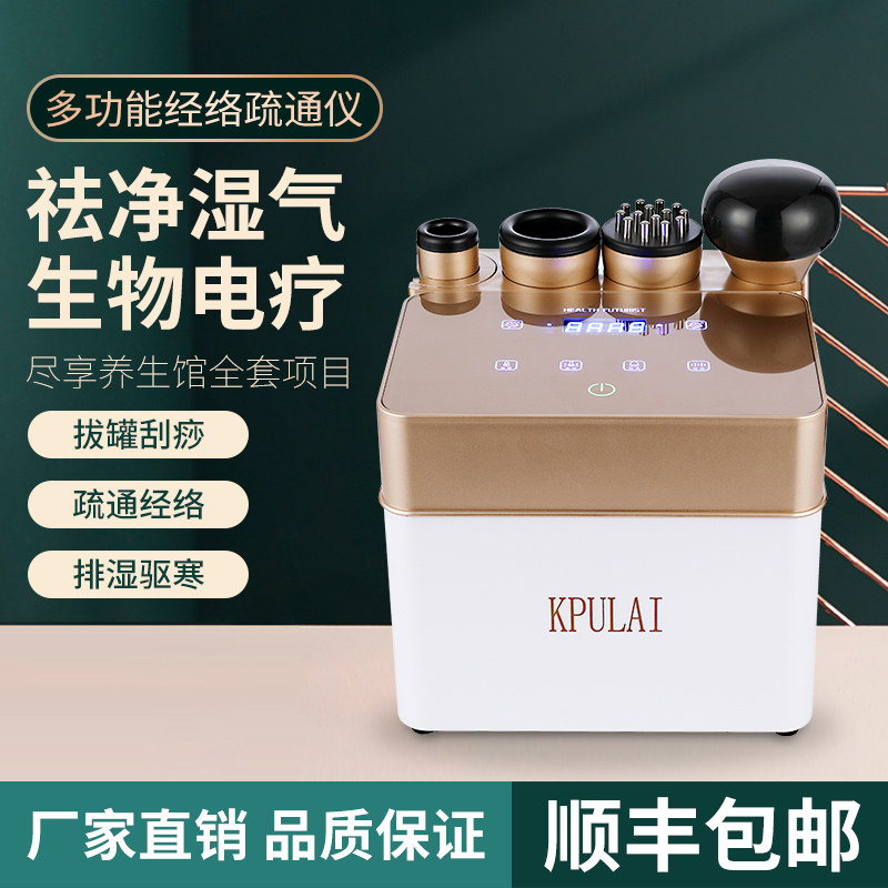 Beauty salon electric scraping cupping lymphatic dredging meridian brush to do back shoulder neck Bianstone warm palace vibration massage instrument