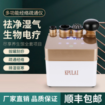 Beauty salon Electric scraping and cupping lymph dredging Meridian Brush As Back Shoulder Neck stone Stone Warm Palace Shake Massage Instruments