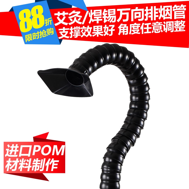 Universal bamboo tube moxibustion smoke exhaust system smoke hood moxibustion smoke exhaust machine dust-free workshop smoking artifact smoke machine