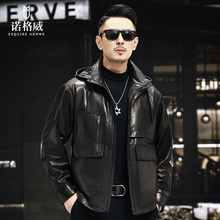 Genuine leather jacket, men's detachable hood, golden sheepskin, Haining single leather jacket, shoulder sleeves, casual autumn and winter jacket