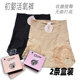 Chuhuan Activated Oxygen Pants Far Infrared Negative Ion Tummy Slimming Buttocks Lifting Sexy Body Pants Postpartum Warming Girdle Pants Slimming Girdle