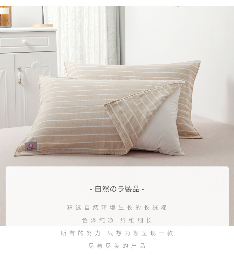 Ichiban Nhật Bản trong nước bông gạc gối lớn bao gồm cả nam và nữ thời trang kẻ sọc đơn giản sọc sinh khăn gối vận chuyển - Khăn gối áo gối
