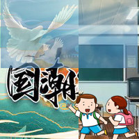 心悦潮校服