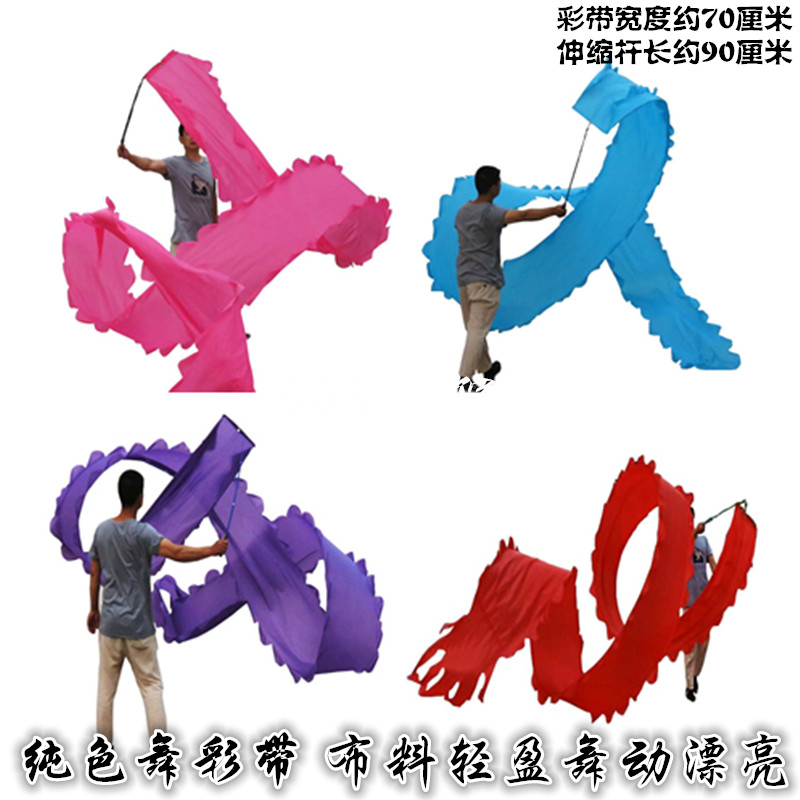 Fitness dance dragon dance dragon ribbon color strips adult dance streamer dance dragon dance pole shake dragon dance dragon square middle-aged and elderly ribbons