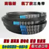 High stability resistant V-belt Type B B1956 B1981 B2000 B2007 B2032 B2050 B2057 Belt