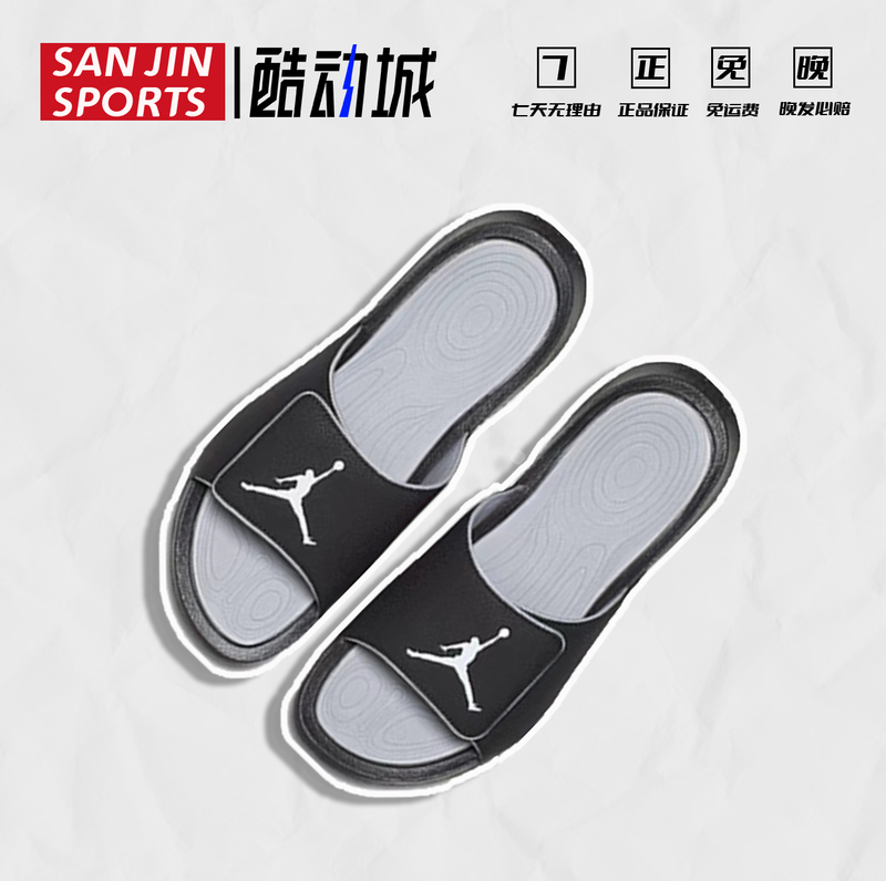 Air Jordan Hydro 6 Aj6 Spring and Summer Black and White Sports and Leisure Slippers for Men and Women 881474-100