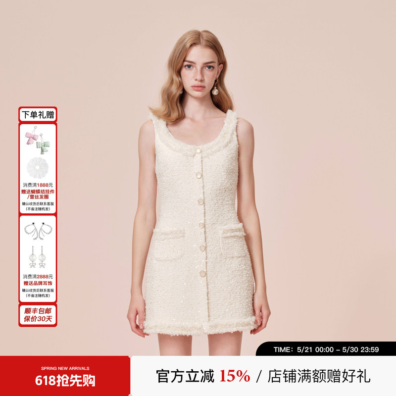 [Same Style as Bao Shang'En] Rocaromma New Snowflake Pearl Sequin Slim-Fit Tank Dress for Women