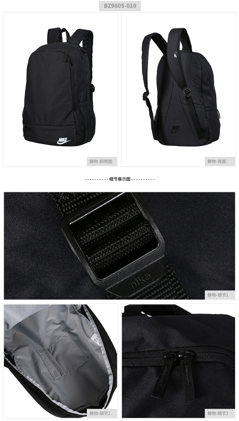 Nike Nike ba lô đích thực nam và nữ học sinh trung học túi trường thể thao du lịch ba lô công suất lớn - Ba lô balo nữ