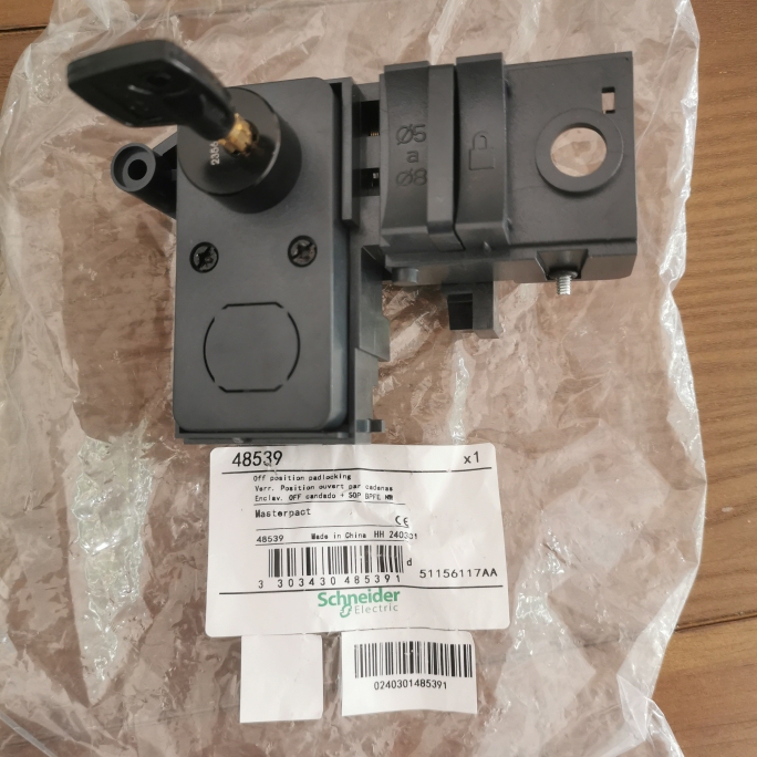 Schneider Three-Lock Two-Key Mt Frame Circuit Breaker H-Type Three-Key Evs Anti-Misoperation Lock 3 Locks 2 Keys