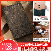 Anhua local material Jinhua Fu Brick Tea 980g 2015 Hunan Anhua Black Tea Anhua authentic Fu brick tea