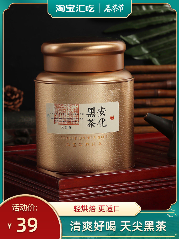 Golden Pot Red Tianjian Tea 150g Hunan Anhua Black Tea Bulk authentic black tea leaves Anhua Tianjian Black Tea