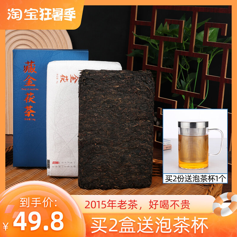 Rations Black Tea Hunan Anhua Black Tea Golden Flower with 1kg boxed authentic 2015-year-old tea with brick tea