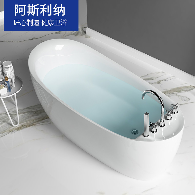 Aslina Red Acrylic Household Hotel Bathroom Adult Independent Seamless Molding Bath